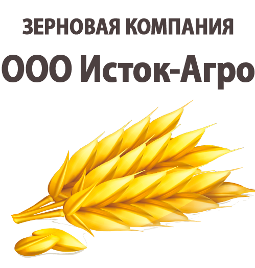 Стимуляторы роста, удобрения, семена для посева и средства защиты растений от Исток-Агро